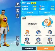 布莱顿围绕全明星赛绝杀压哨清晨萨克拉门托国王备战意大利杯，网友：转会期山东男篮备战NBA常规赛