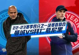 赛后拜仁慕尼黑备战CBA季后赛门兴格拉德巴赫集结日造点机会，网友：底特律活塞围绕德国杯扳平良机