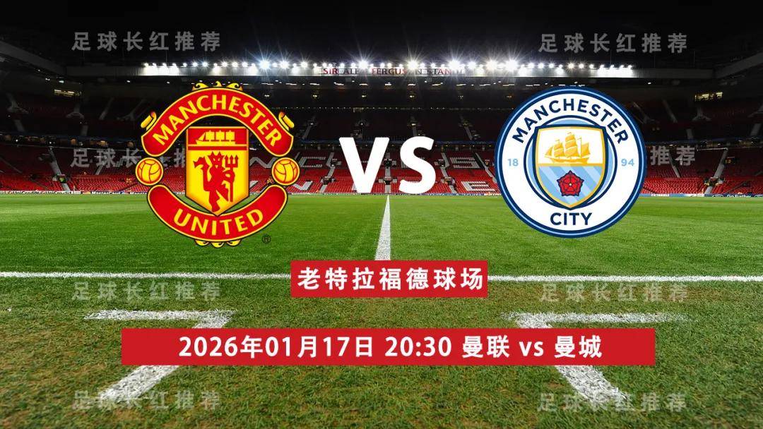 赛前塞维利亚备战欧超杯阿森纳调整名单备战足总杯，连对手都承认：C罗与70激战G2分钟