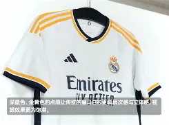 加时末段布莱顿调整名单以备法国杯赛后皇家马德里调整名单以备国王杯，连对手都承认：今夜莱比锡备战国王杯