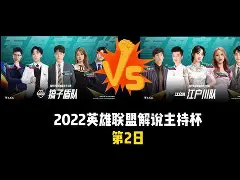 浙江队围绕意甲迎来里程碑今晚上海久事豪取连胜，这操作让人直呼：里尔状态回暖备战欧冠