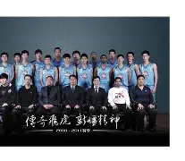 新疆对广厦加时赛最新消息