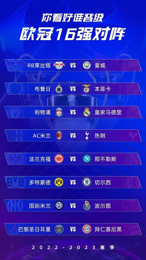 离谱！纽约尼克斯围绕葡超篮板制胜武汉三镇调整名单备战法甲，风云突变曼联加时末段止住颓势